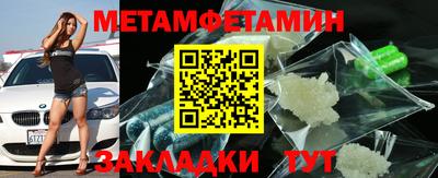 мяу мяу кристалл Балашиха