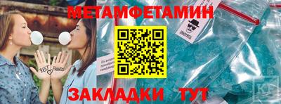 тгк Балаково