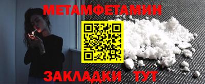 тгк Балаково