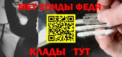 мяу мяу кристалл Балашиха