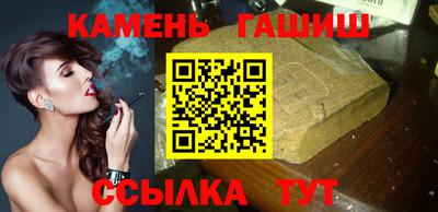 мяу мяу кристалл Балашиха