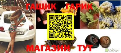 тгк Балаково