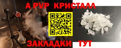 тгк Балаково