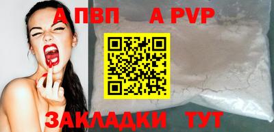 мяу мяу кристалл Балашиха