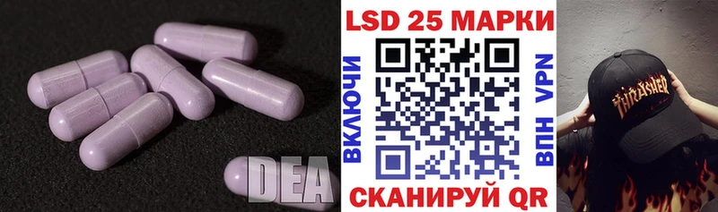 где можно купить   Вольск  кракен онион  Лсд 25 экстази кислота 