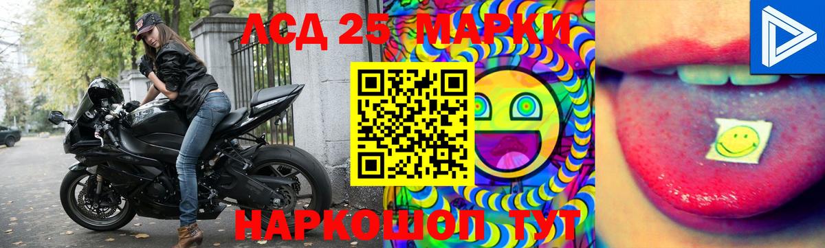 MDMA Вольск