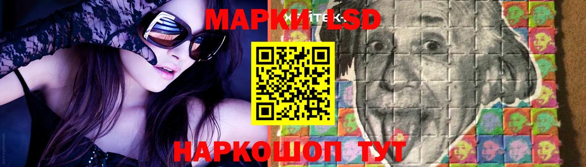 Вольск  ЛСД экстази кислота  Вход с VPN  Лсд 25 экстази ecstasy 