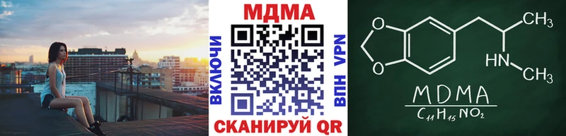 МЕГА tor  Вольск  MDMA VHQ  дарнет шоп 