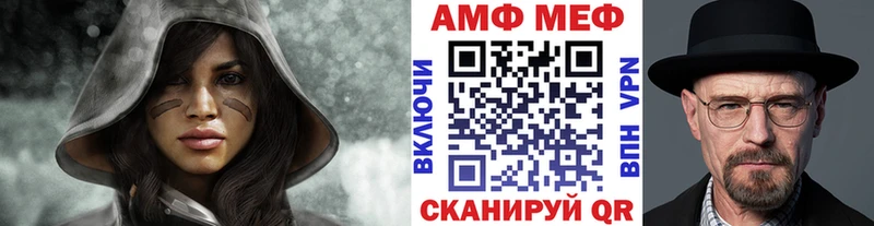 Первитин Methamphetamine  Вольск 