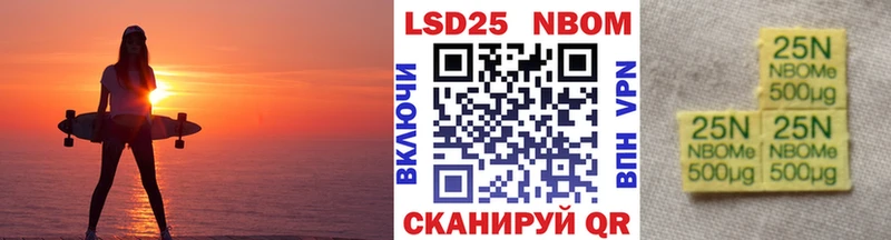 Марки N-bome 1,5мг  дарк нет наркотические препараты  Вольск  где можно купить наркотик 