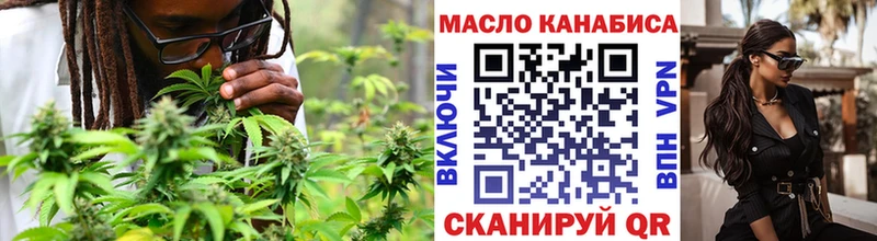 blacksprut зеркало  дарнет шоп  Вольск  ТГК жижа 