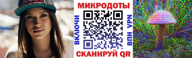 Псилоцибиновые грибы ЛСД  сайты даркнета Telegram  Вольск 