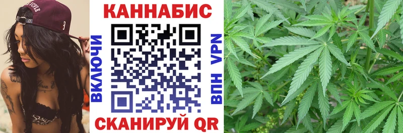 MEGA рабочий сайт  где купить наркоту  Вольск  МАРИХУАНА Amnesia 
