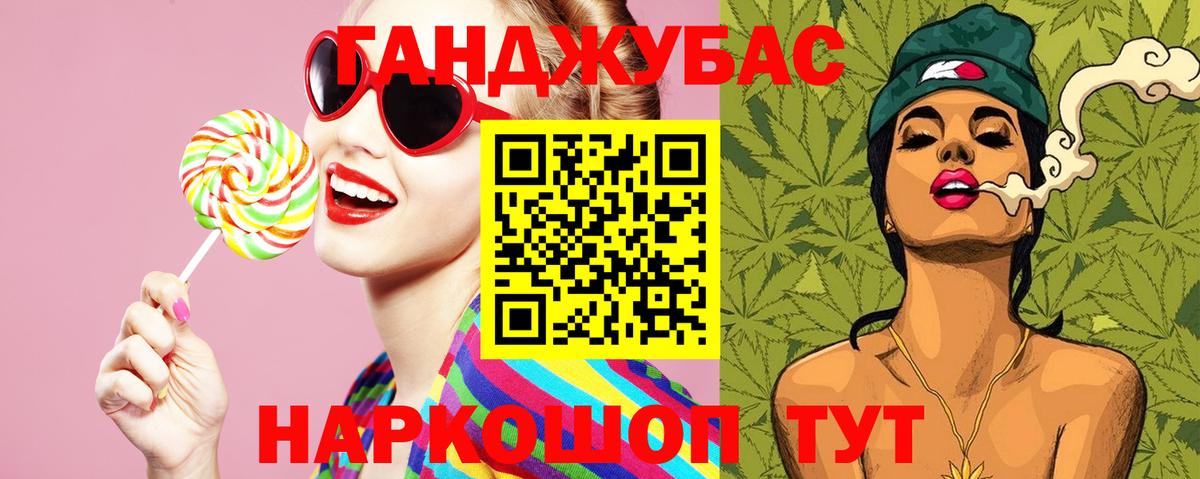 Канабис индика  Шишки марихуана THC 21%  МАРИХУАНА Bruce Banner  Вольск  Вход с VPN  Каннабис Bruce Banner 